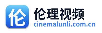 伦理视频